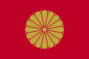 Shogunate of Edo